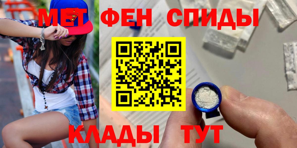 Амфетамин Розовый Ростов Великий