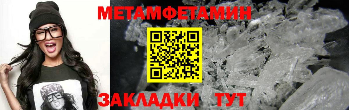 Ростов Великий  Amphetamine  Вход с VPN  АМФЕТАМИН Розовый 