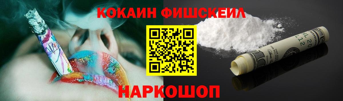 Cocaine VHQ Ростов Великий