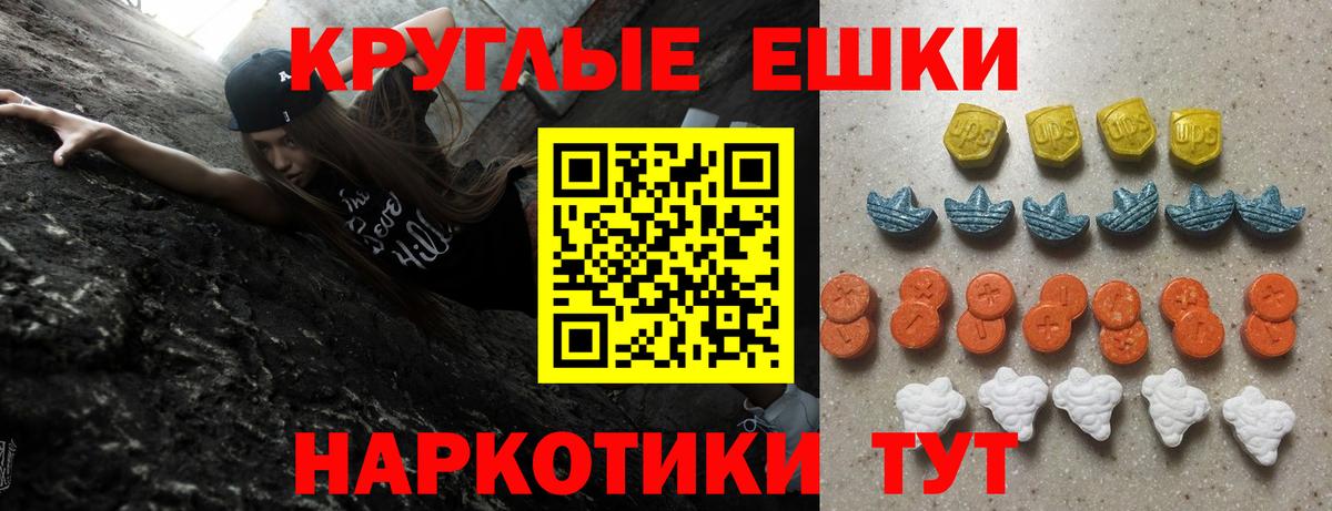 Ecstasy TESLA Ростов Великий