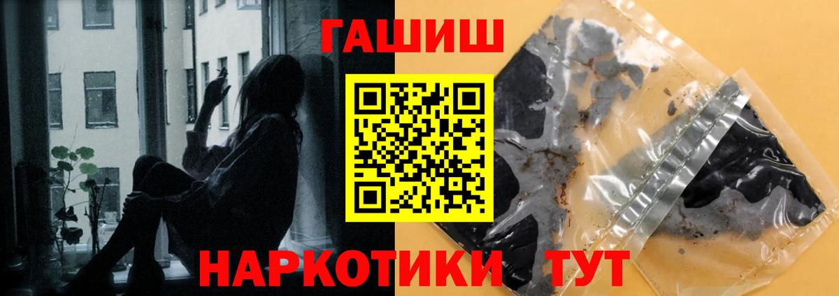 ГАШИШ hashish  ГАШИШ  Ростов Великий  ГАШИШ Premium  Вход с VPN 