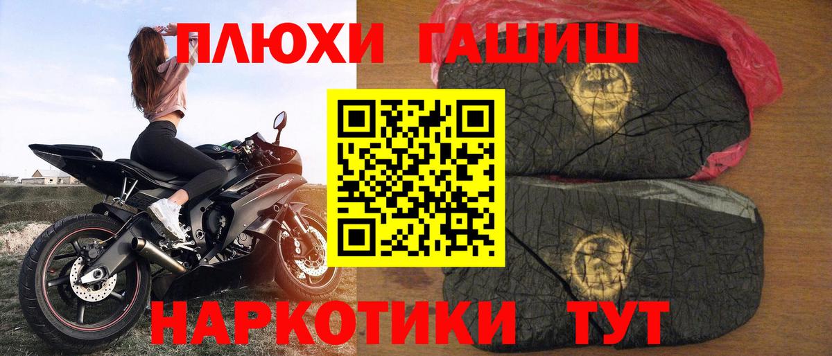 ГАШИШ убойный Ростов Великий