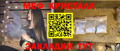 MESCALINE Пугачёв