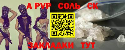 MESCALINE Пугачёв