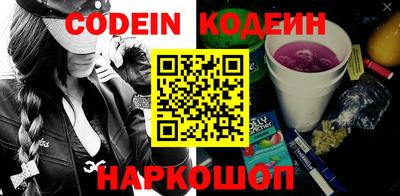 MESCALINE Пугачёв