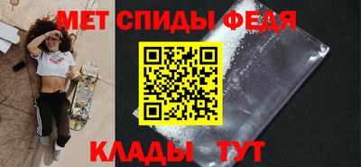 MESCALINE Пугачёв
