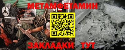 ALPHA-PVP Пыть-Ях