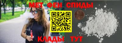 ALPHA-PVP Пыть-Ях