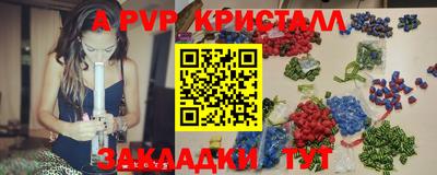 MESCALINE Пугачёв