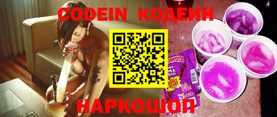 MESCALINE Пугачёв