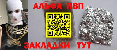 MESCALINE Пугачёв