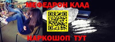 MESCALINE Пугачёв