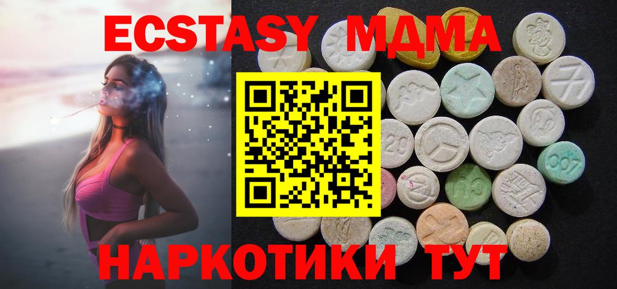 MDMA  Вход с VPN  Ростов Великий  MDMA crystal 