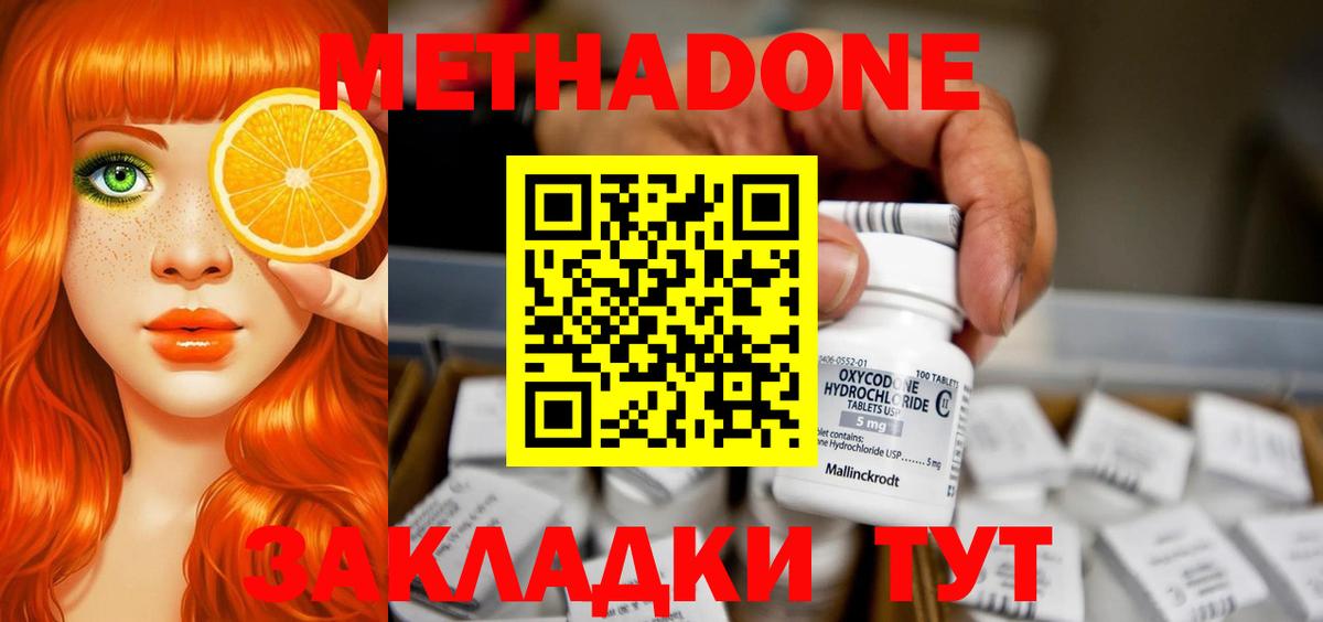  COCAIN Ростов Великий