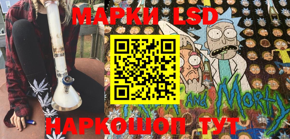 Марки NBOMe 1,5мг  Марки NBOMe 1,5мг  Ростов Великий  Вход с VPN 