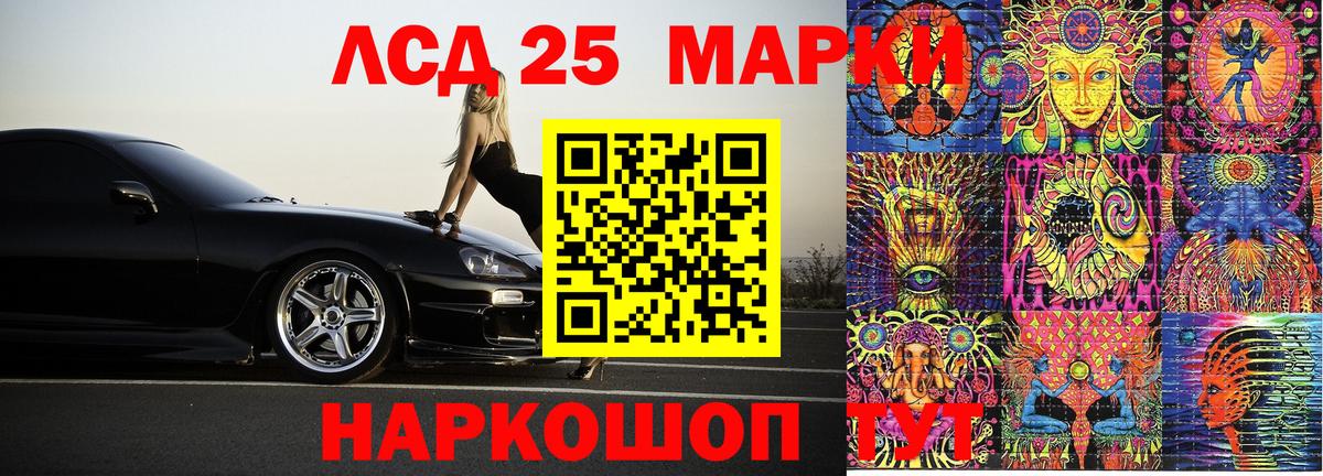 Марки N-bome 1,5мг Ростов Великий