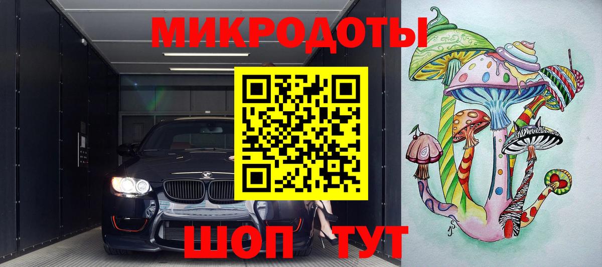 Галлюциногенные грибы ЛСД Ростов Великий