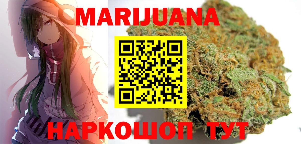 Марихуана марихуана Ростов Великий