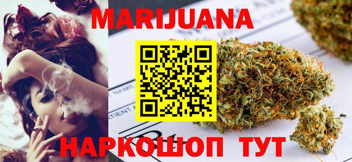 Ростов Великий  Шишки марихуана индика  Конопля Bruce Banner  Бошки марихуана AK-47  Вход с VPN  Конопля планчик 